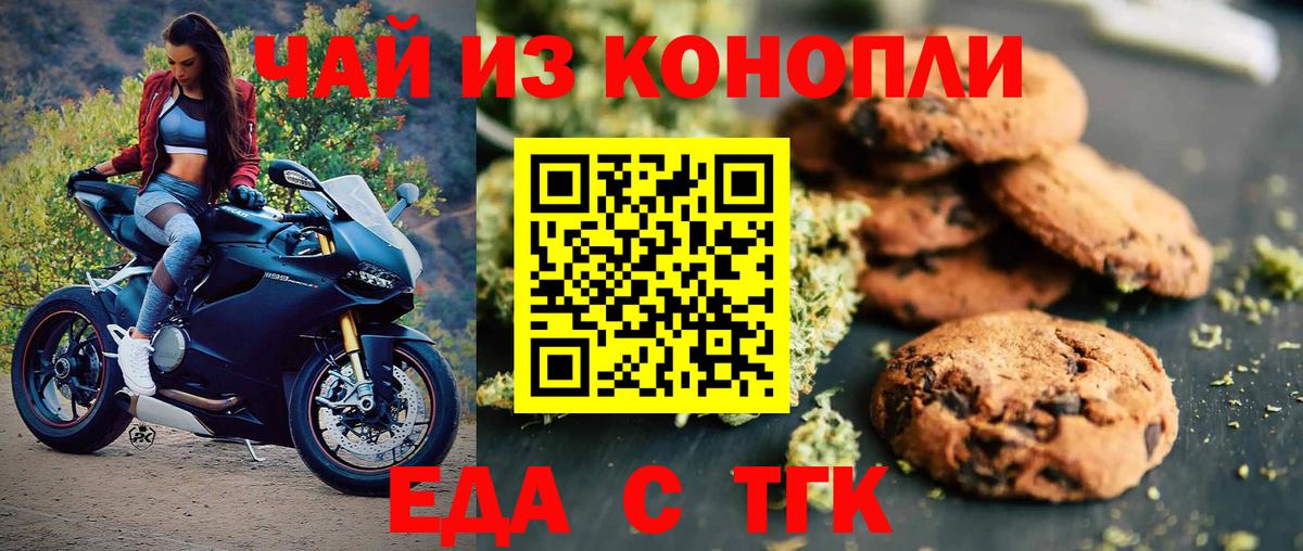 Гашиш Псков