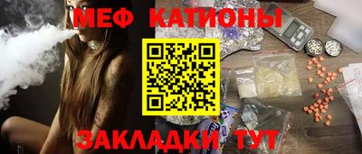 тгк Рыбинск
