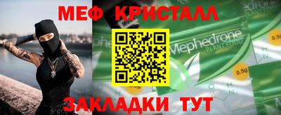 тгк Рыбинск