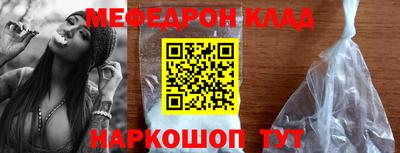тгк Рыбинск