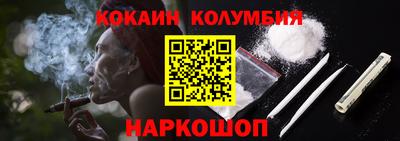 тгк Рыбинск