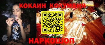 тгк Рыбинск