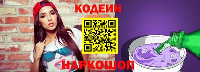 тгк Рыбинск