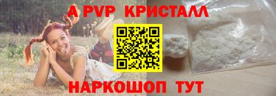 метадон Рязань