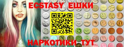 скорость mdpv Рузаевка