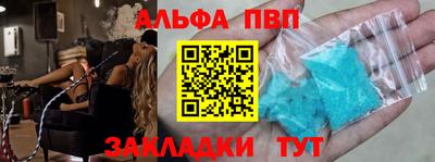 тгк Рыбинск
