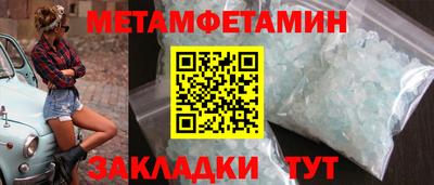 тгк Рыбинск