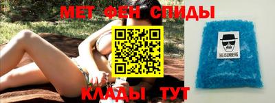 метадон Рязань