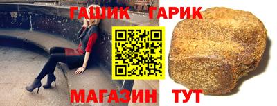 тгк Рыбинск