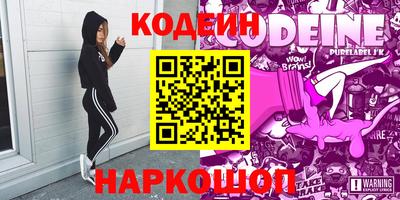 тгк Рыбинск