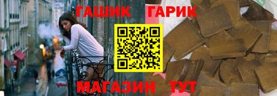 тгк Рыбинск