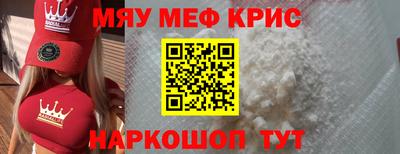 тгк Рыбинск