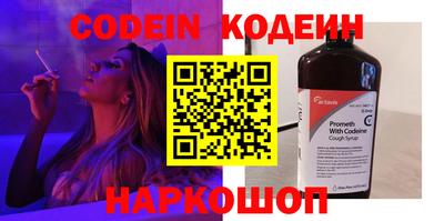 тгк Рыбинск