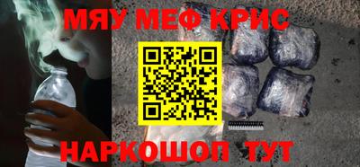 скорость mdpv Рузаевка