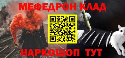 тгк Рыбинск