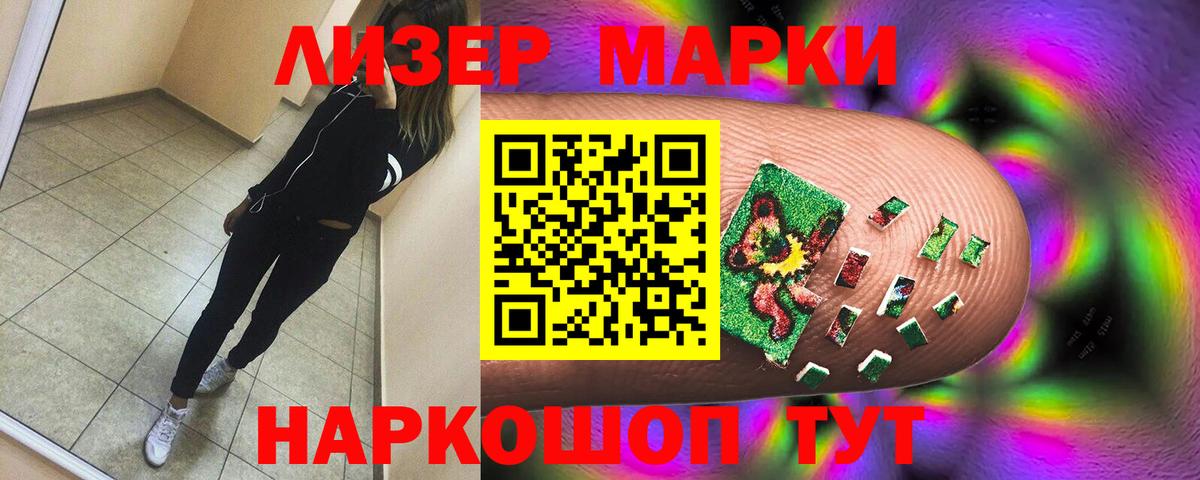 LSD-25 экстази ecstasy  ЛСД экстази кислота  Псков  Вход с VPN 