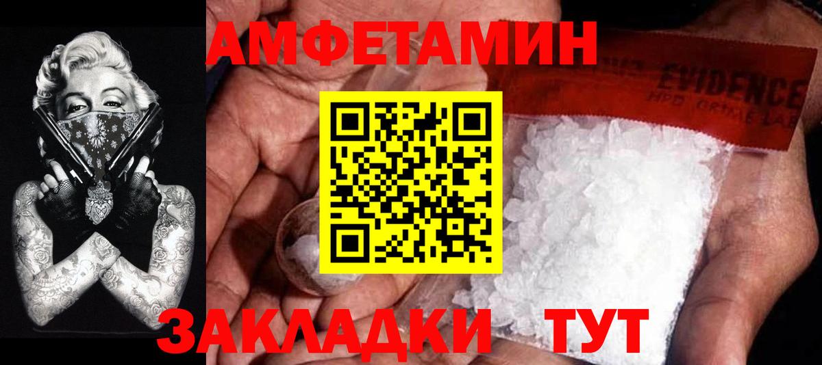 Псков  Метамфетамин кристалл  Метамфетамин кристалл  Вход с VPN 