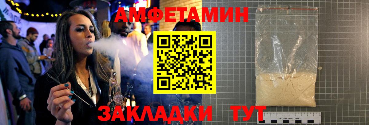 Кетамин  Вход с VPN  ЭКСТАЗИ  ГАШИШ  МЕФ   Псков  Каннабис 